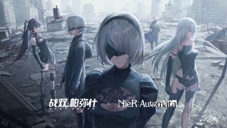 【战双帕弥什 Punishing: Gray Raven】Nier Automata Collab PV (Spring 2021)