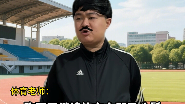 เมื่อคุณถือจุดอ่อนของผู้นำโรงเรียนไว้ในมือ