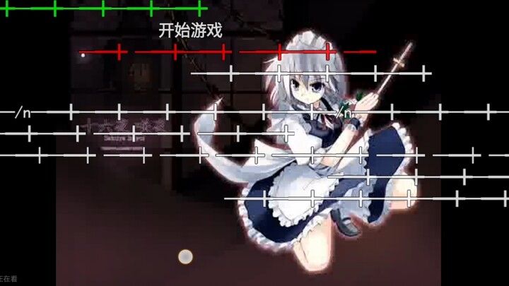 没有电脑就这么玩东方？！