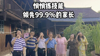 一秀落 万秀生