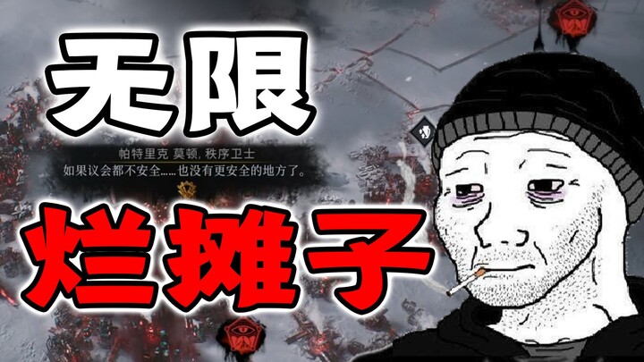 หลังจากเล่น Icewind Dale 2 จบ ฉันรู้สึกหมดแรงไปเลย