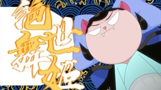 【Jingju Cat】Peerless Dancer