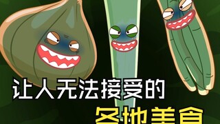 我就没见过有人能把这三个都吃完的！