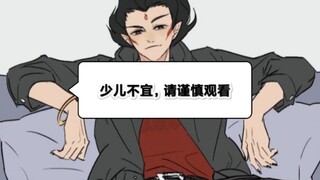 【饼渣泡温泉】我捂着眼睛悄悄看~