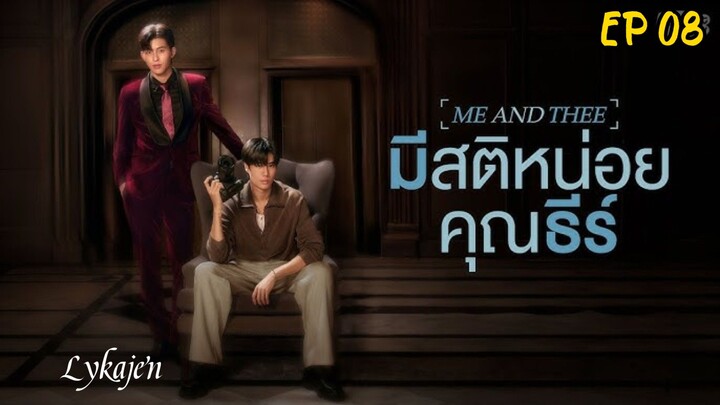 🇹🇭[BL]M&T EP 08(engsub)2025