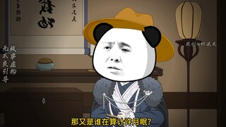 虾仁参加端午文会！