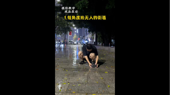 Đêm mưa hãy thử chụp theo cách này – Kỹ thuật chụp ảnh