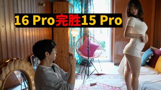 After another in-depth comparison between the iPhone 16 PM and 15 PM, I finally discovered the huge