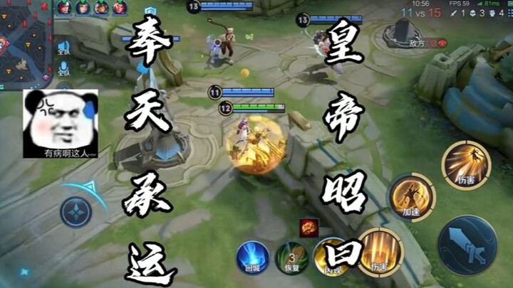 Do you have the confidence to decisively defeat the enemy forces in one fell swoop?