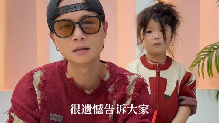 I’m really sorry to have to share this news with you.