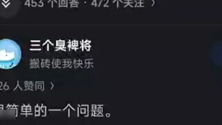 ฉันต้องการทราบว่าฉันสามารถใช้ Fighters เพื่อฆ่า Fighting Emperor ได้หรือไม่?