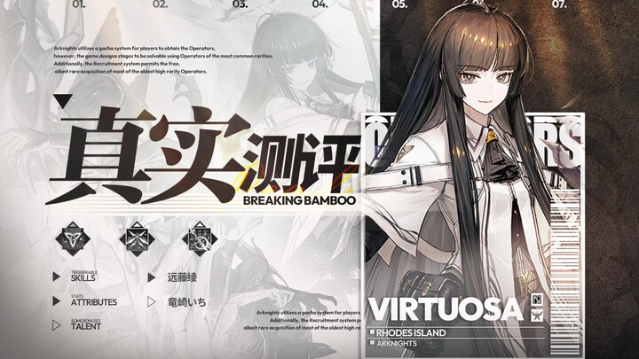 【Review thực tế 37】Cốt lõi của hệ thống sát thương? Tay phá hàng với sát thương apoptosis định vị cự