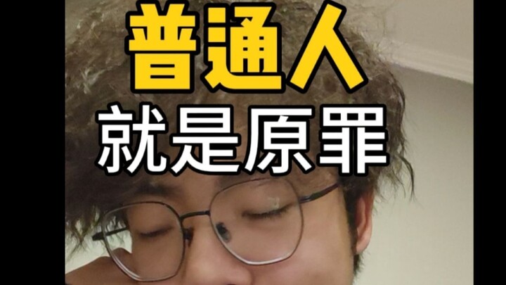 “งั้นก็ไปตามมาตรฐานไอ้เวรนั่นแหละ”