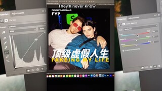 p图p得好，粉丝少不了！