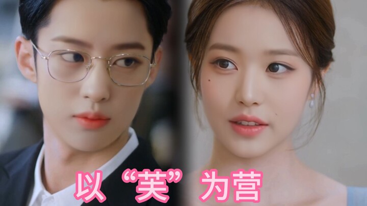 【Dựng trại cùng Yoojung】‘IVE’ toàn thể thành viên – Jeong Seu-yeon~