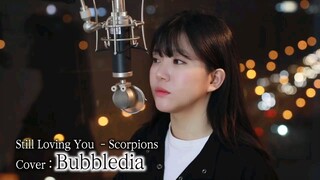 Still Loving You - Scorpions  By: Bubble Dia