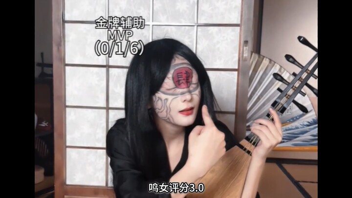 Ming Nu: Bersuaralah untukku!!!!