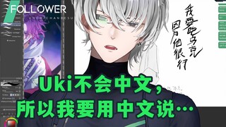 [Nấu/Murasaki Hiroshi] "Deja Vu" 2.0 của Sansan 💚💜 Chứa lời tỏ tình bằng tiếng Trung (ợ lên