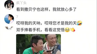 教科书级别示范教科书式的向领导请教