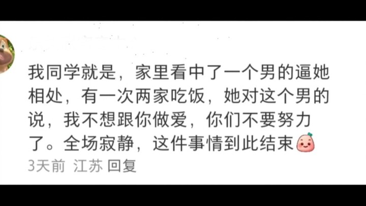 ใช้ประเด็นเรื่องเพศมาตอบโต้คนจี้แต่งงานนี่ช่างเป็นมือโป๊ะสุดๆเลย