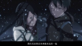 【AMV】Tình yêu có thể vượt qua khoảng cách