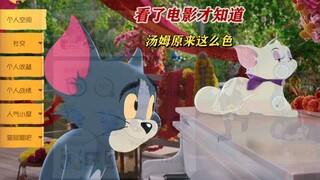 友谊价更高！