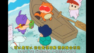 蜡笔小新特别篇，暖桌里好舒服哦，小新都做了个美梦哦🌙