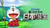 Doraemon the Movie Nobita and the Birth of Japan English Subtitles | DoraemonTheSeries