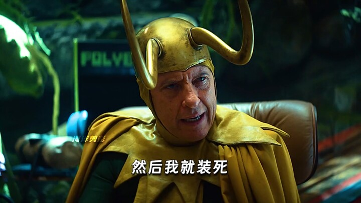 Old Loki still remembers what Asgard looked like.