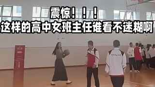 震惊！！！文山一女教师42秒狂砍20分！麦迪来了都得退后！