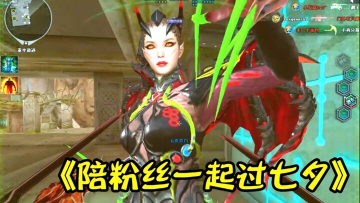 “Tại sao Lễ Thất Tịch mà bạn lại chơi game một mình vậy?”