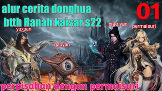 Batle Through The Heavens S 22 Part 1 Ranah kaisar : Perpisahan Dengan Permaisuri