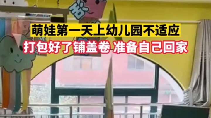 Cute toddler can’t adjust on their first day of kindergarten, packs up their bedding, and tries to h