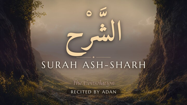 Surah Ash-Sharh (سورة الشَّرْح) | Peaceful Tilawat | Adan