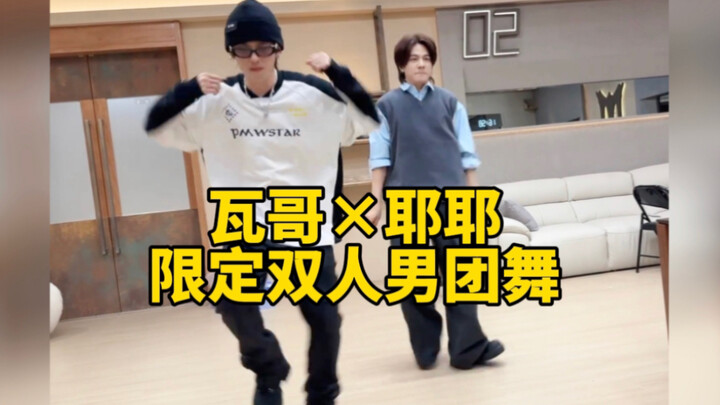 فو لونغ فاي × شي كاي رقصة ثنائية حصرية للجولة النهائية من برنامج "بي جيه" بعنوان "ابحث عن ذاتي" في غ
