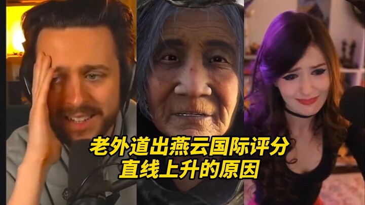 هذا المشهد أذهل الجميع! أخيرًا فهمت سبب الارتفاع الحاد في تقييم يان يون الدولي! عدم وفاة الجدة السلا