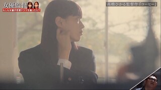 Short Dorama : Kohii ( Coffee ) / Tsurushima Noa RAW