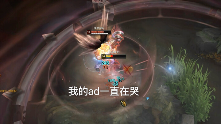 แอดเดี่ยวร้องไห้ตลอด T T