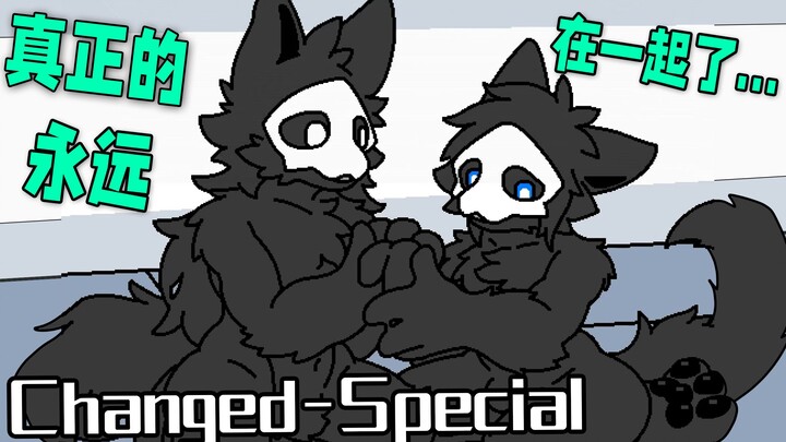 Becoming a rubber beast... would let me stay with you forever~