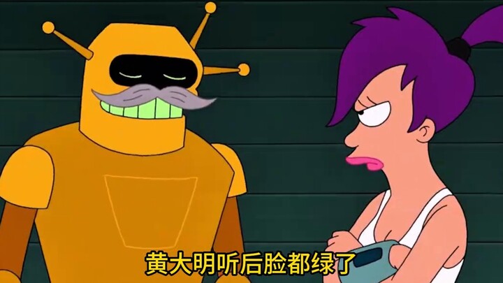 Futurama: Sự hồi sinh của thần tượng