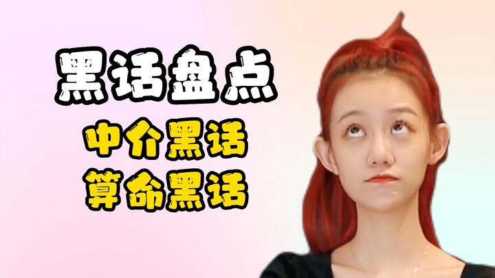 คุยเรื่องศัพท์แสลงแบบคนโลกสวย 10: ศัพท์แสลงเกี่ยวกับการเช่าบ้าน