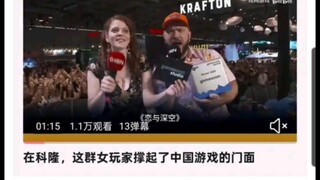 So who was the face of Chinese games in Cologne last time?