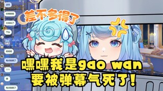【恬豆】嘿嘿，我是高玩（睾丸）😋