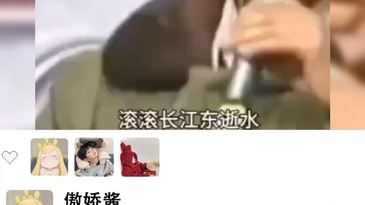 “大衣哥成名之战”
