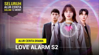 SELURUH ALUR CERITA DRAMA LOVE ALARM S2 DALAM 12 MENIT! | Suka Drama