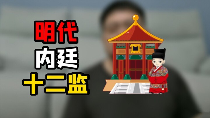 Even though they’re all part of the imperial court, the gap between them is huge!