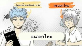 [พากย์ การ์ตูน] นี้มันคือการ์ตูนเชี้ยอะไรเนี้ยยยย Ep.1