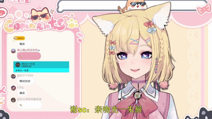 Is Yukie Yuki about to be unboxed? My old classmate is suspected to be a small mid laner? There are 