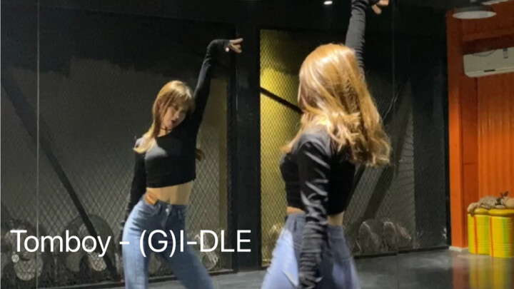 【Tomboy - (G)I-DLE】女娃新歌最爱的一段啦 啦啦啦～