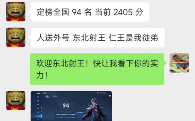เมื่อมองทั้งปี 2023 นี่ก็ถือเป็นสิ่งที่ฮือฮาที่สุดเลย…